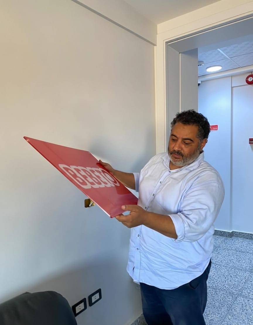  إسماعيل حجاب